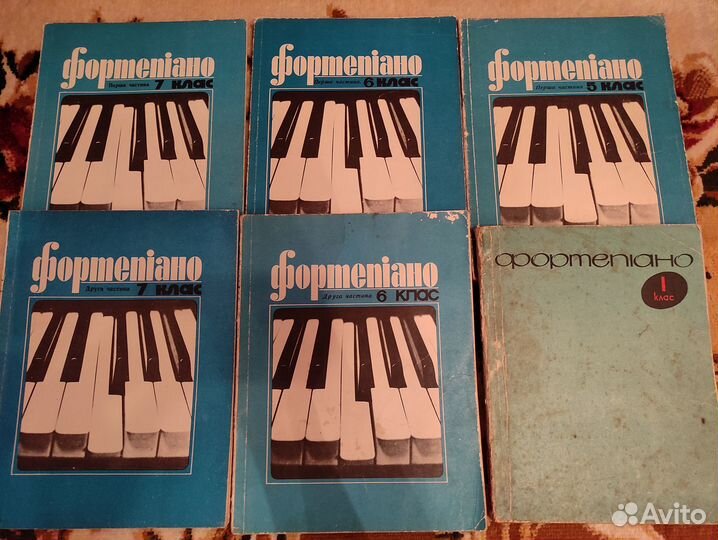 Ноты для фортепиано, музык.литература, атласы