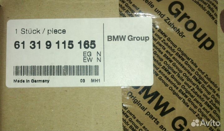 Блок SZA BMW 6-Ser 61319115165