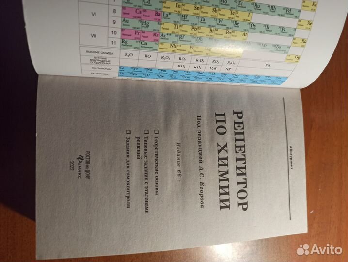 Учебные пособия