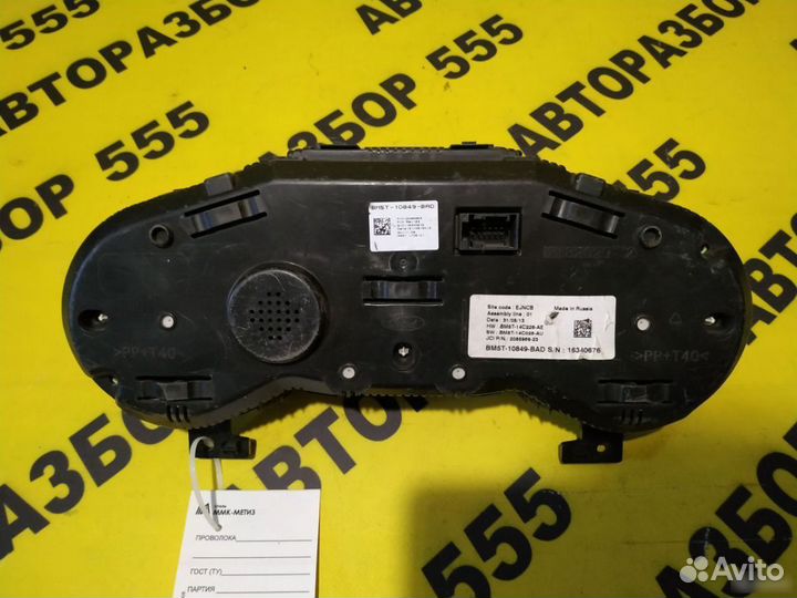 Ford Focus 3 Панель приборов