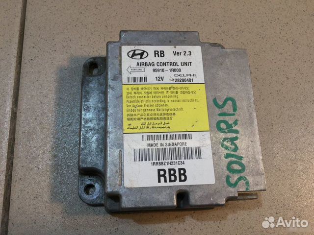 Блок управления AIR BAG Hyundai Solaris 2010-2017