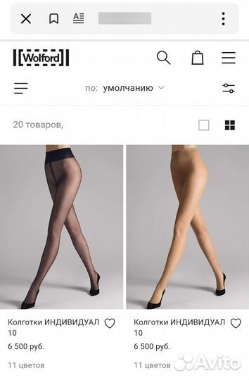 Колготки Wolford, размер L - 4 (оригинал)