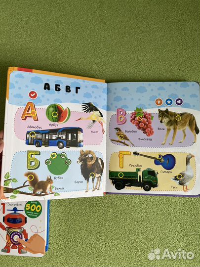 Говорящая тактильная книжка нажималка bert toys