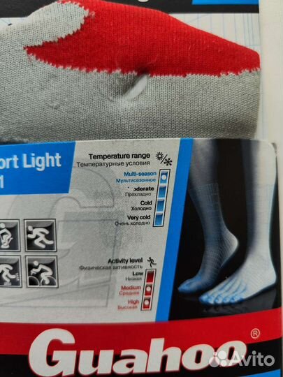 Носки спортивные Guahoo р.39-41