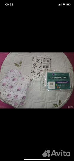 Матрас круглый 75х75 новый