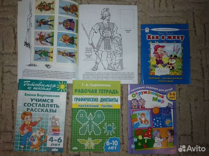 Прописи раскраски тесты загадки школа