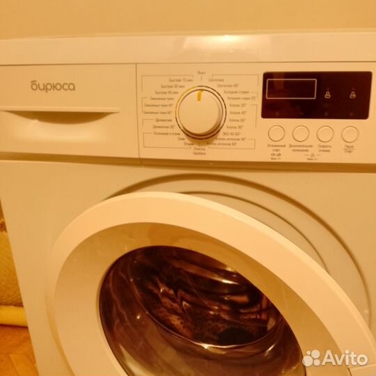 Стиральная машинка бу