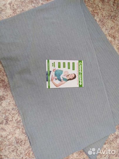 Слинг шарф новый