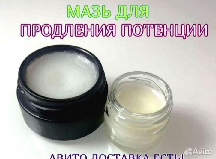 Увеличивающаямазь