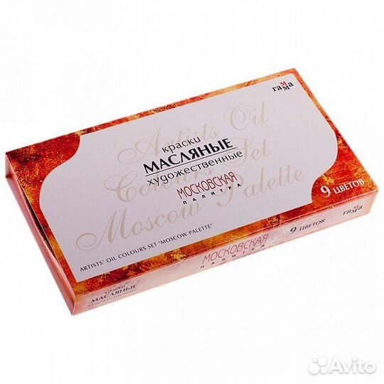 Краска масл.Московская палитра 9цв 201008