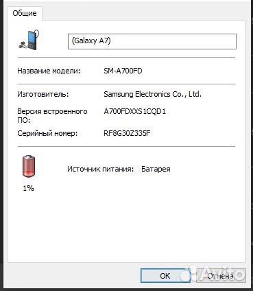 Материнская плата - Samsung A700FD