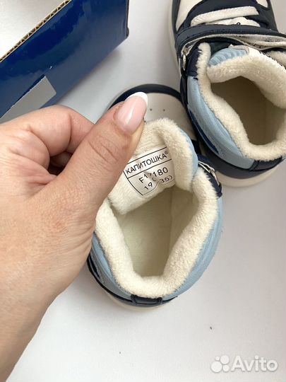 Кросовки, ботинки детские