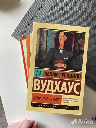 Нора Галь, Курт Воннегут, Вудхаус, Бродский