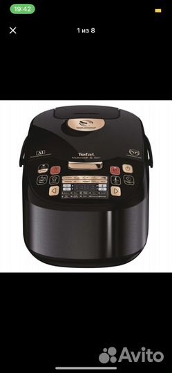 Мультиварка tefal новая