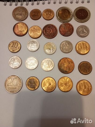 Монеты.1991 1993 гкчп