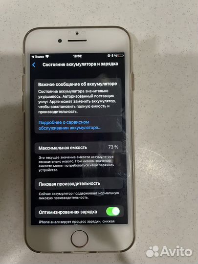 Телефон iPhone 8 64 gb