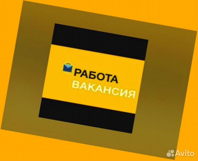 Работник склада Аванс еженедельно Без опыта