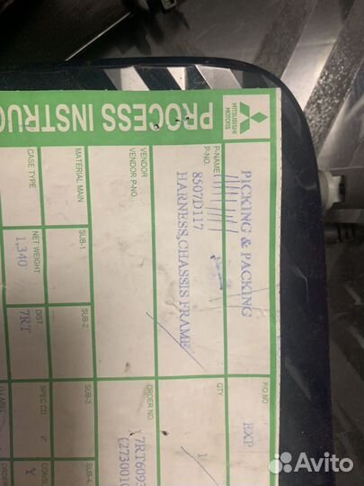 Проводка (коса) mitsubishi L200