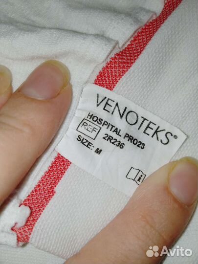 Госпитальные чулки