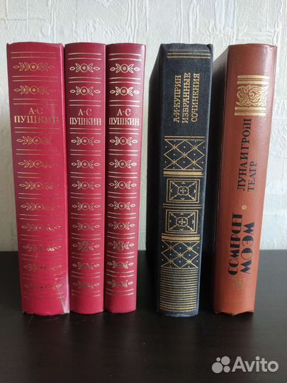 Разные книги. Часть I