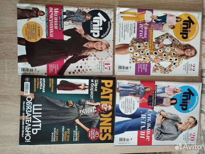 Журнал по шитью и вязанию