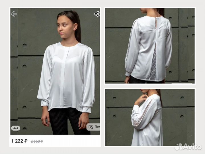 Школьная форма девочке 152 кюлоты тёплые блузки