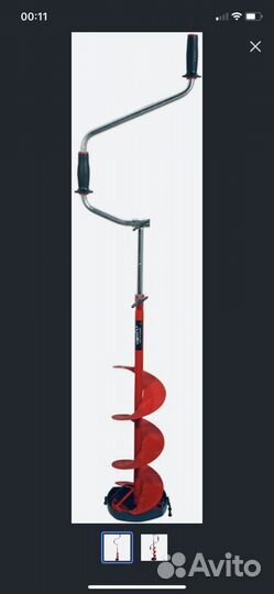 Ледобур Vista