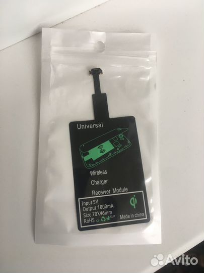 Модуль для беспроводной зарядки смартфона