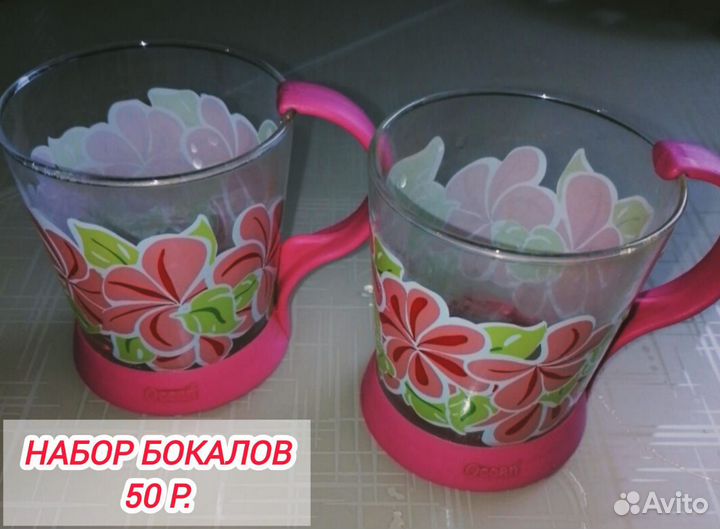 Посуда СССР, разная, наборы