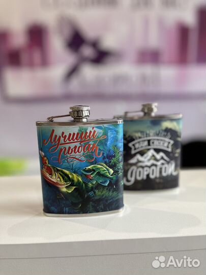 Подарочный набор фляжка