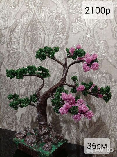 Бонсай из бисера