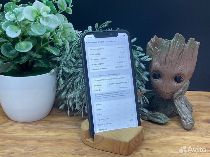 iPhone 11, 64 ГБ