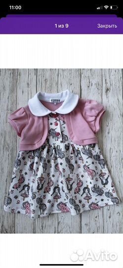 Платье для малышки размер 68