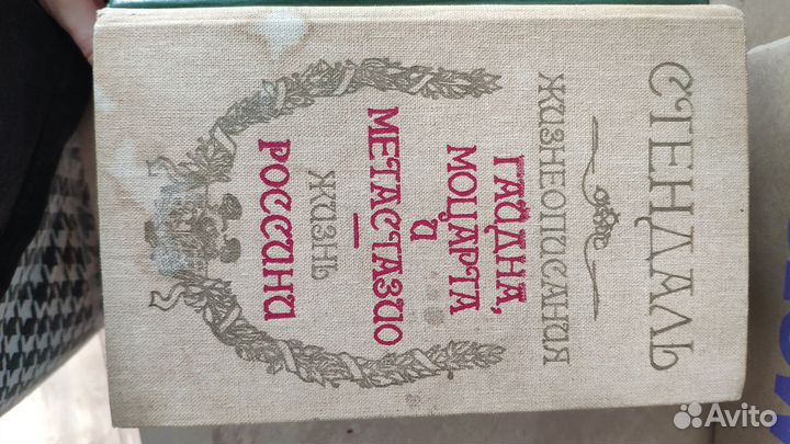 Книги по музыкальной литературе