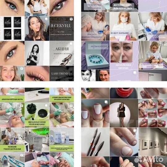 Смм продвижение бизнеса и экспертов. SMM Reels