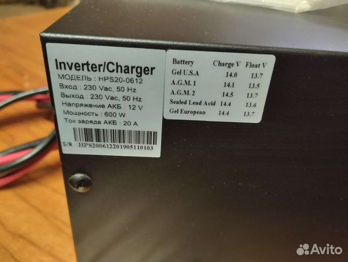 Hiden Control HPS20-0612 600вт