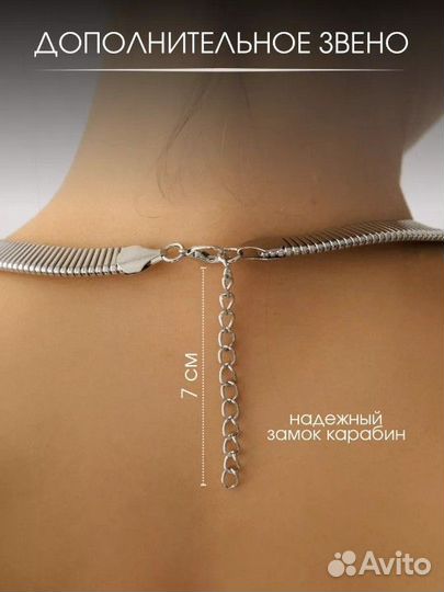 Колье новое