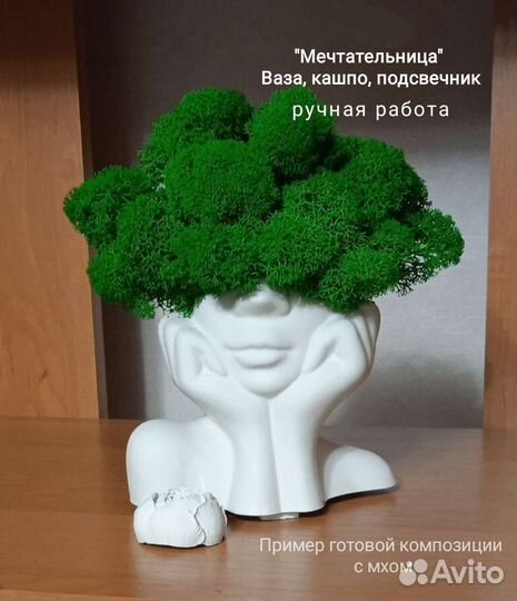 Кашпо, подсвечник, ваза 