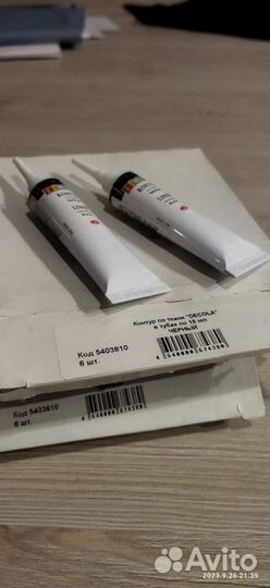 Контур по ткани Decola