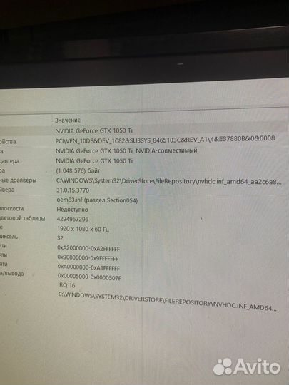 Системный блок