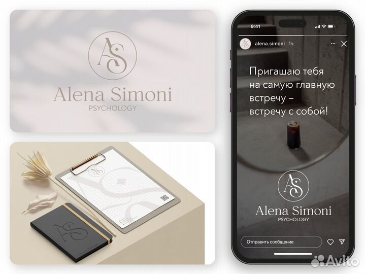 Разработка логотипа, бренд-дизайнер