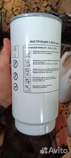 Топливный фильтр-сепаратор PreLine PL 420 mann FIL