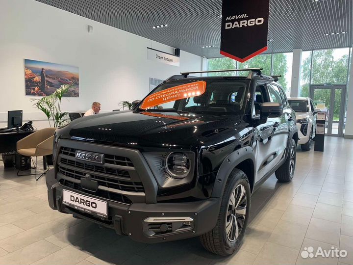 Haval Dargo 2 AMT, 2023