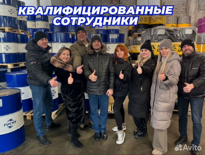 Масло моторное fuchs titan unimax LD 5W-30 / 205L