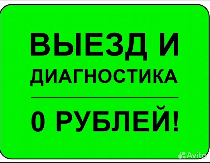 Ремонт стиральных машин частный мастер