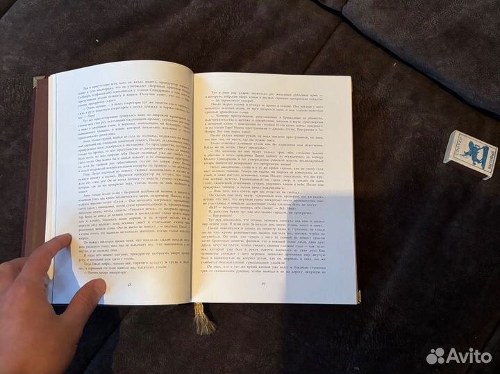 Булгаков мастер и маргарита вита нова