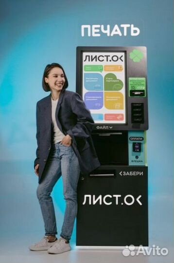 Пассивный доход
