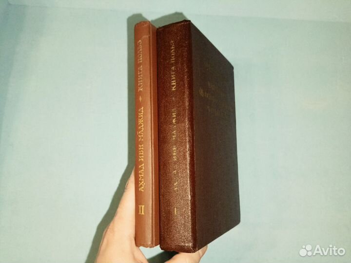 Книга об основах и правилах морской науки в 2 том