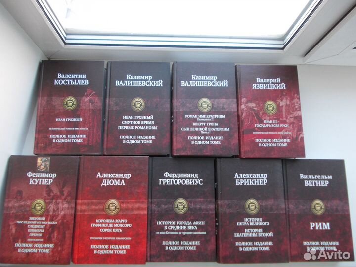 Серия: Полное издание в одном томе