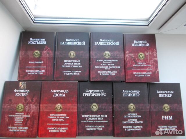 Серия: Полное издание в одном томе